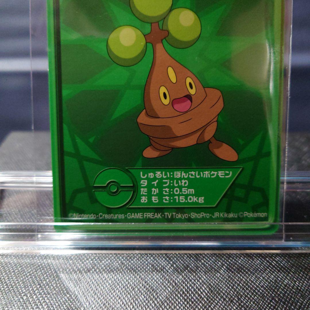 ポケモンDPルミナスプレートガムカード2枚セット