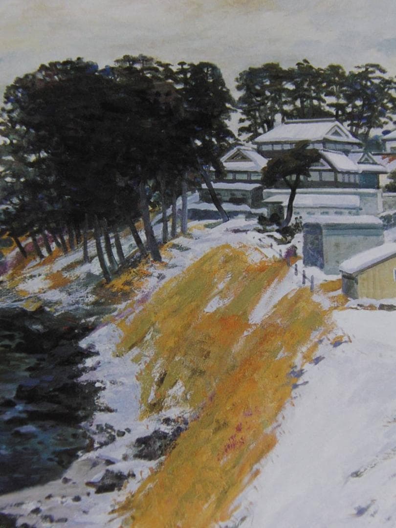 塗師祥一郎、【海辺の村】、希少な額装用画集より、新品額装付、状態良好