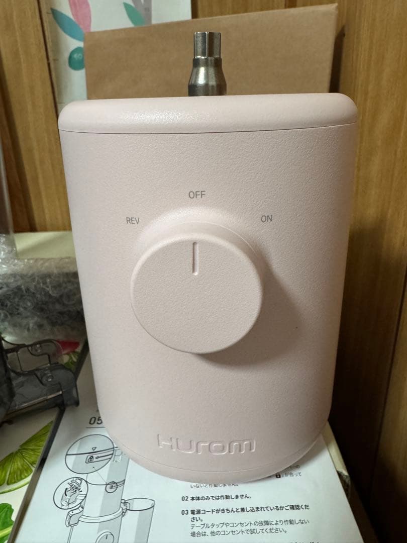 M02 HUROM ヒューロム スロージューサー H310A ピンク