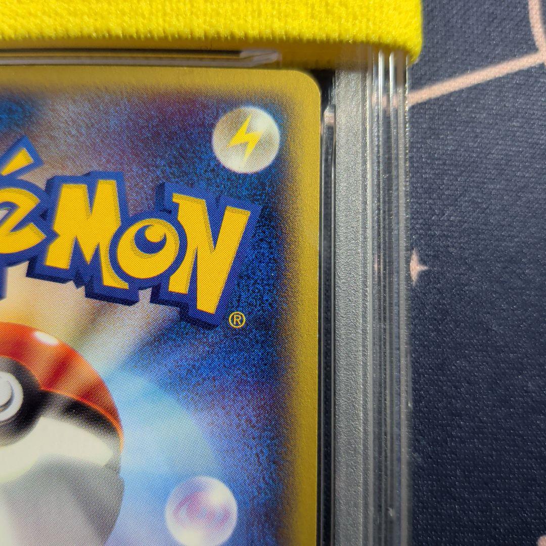 PSA9　コダック ● 拡張パック第2弾 地図にない町 020/092