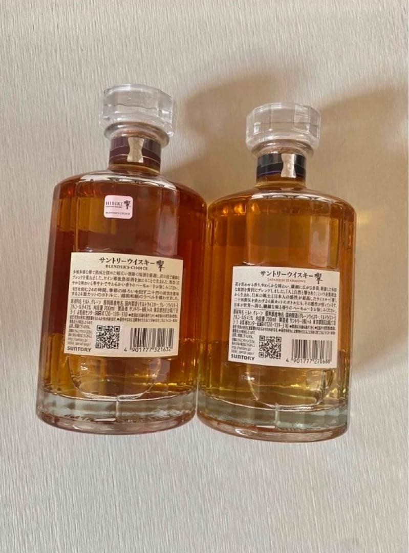 サントリー響700ml＆ブレンダーズチョイス700ml 2本セット