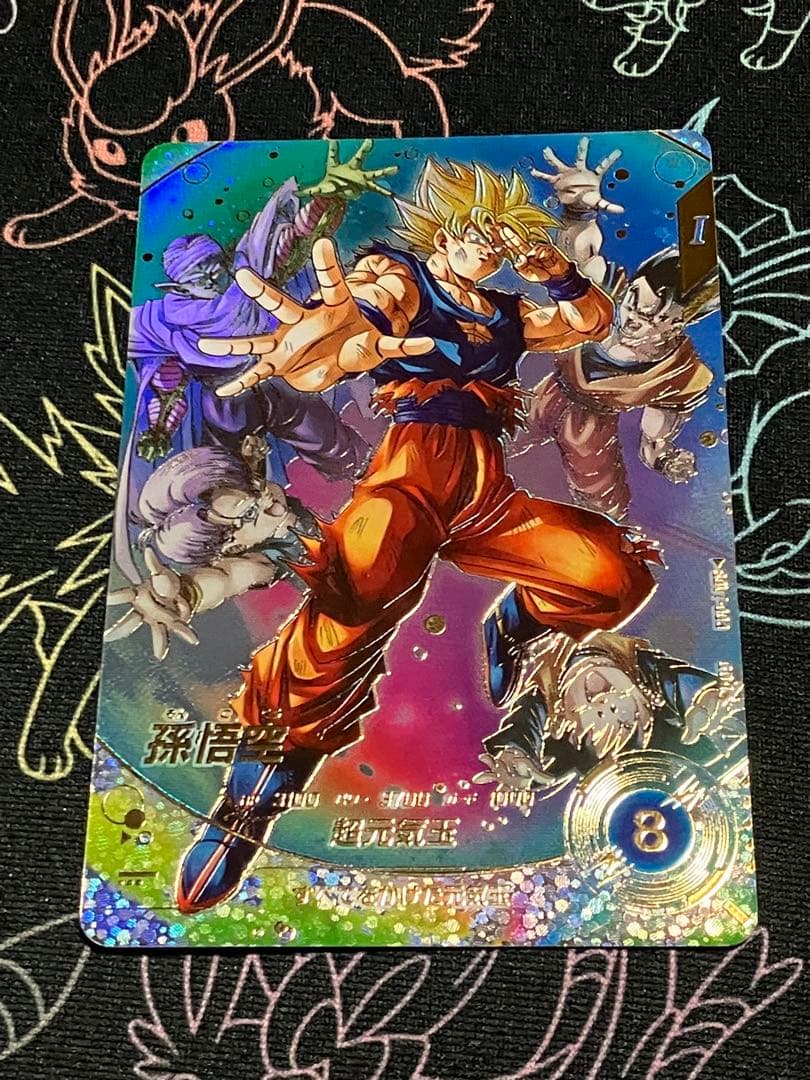 ドラゴンボールスーパーダイバーズ GDR SDV7-003 孫悟空　パラレル