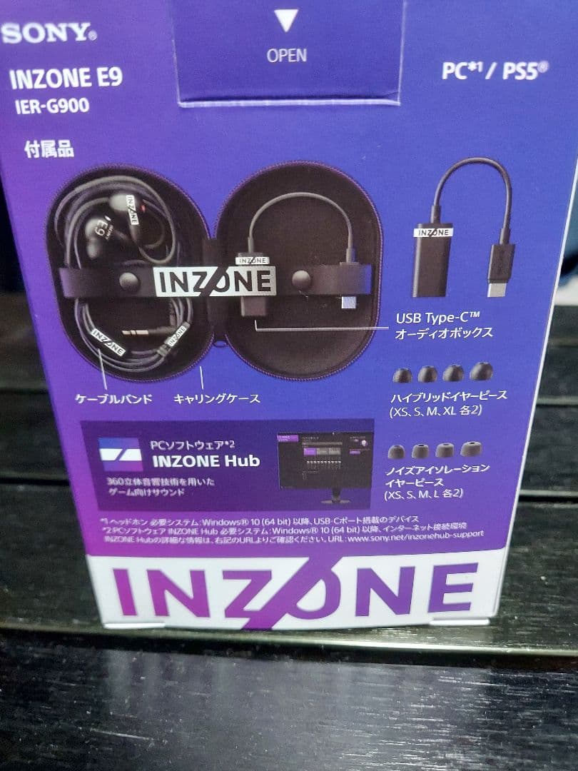 SONY INZONE E9 ゲーミングヘッドホン
