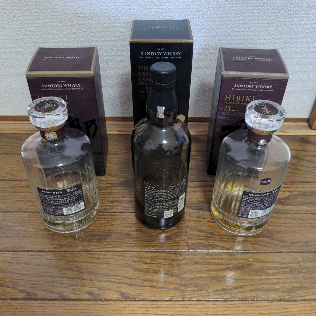 サントリー 山崎 18年 & 響 21年 セット