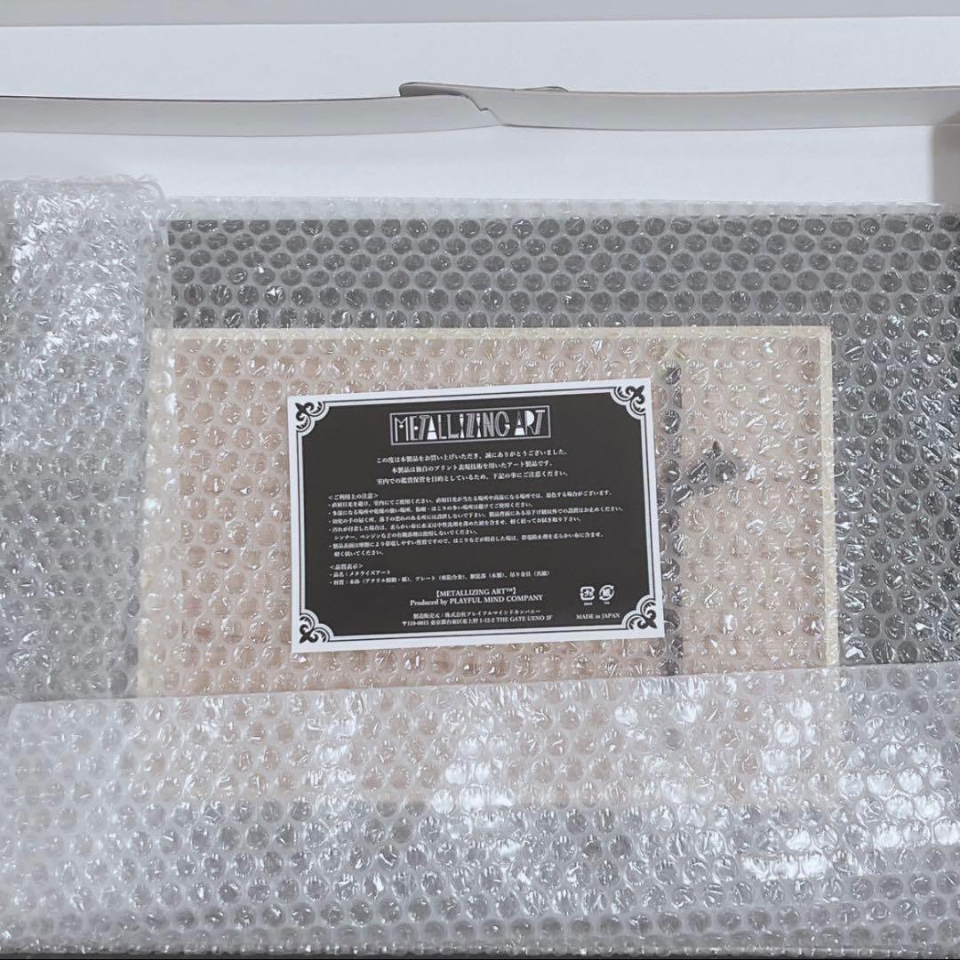 新撰組 勿忘草 ワスレナ メタライズアート