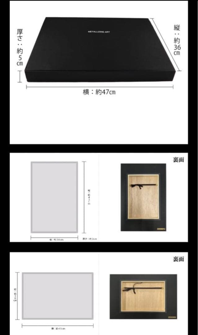 新撰組 勿忘草 ワスレナ メタライズアート