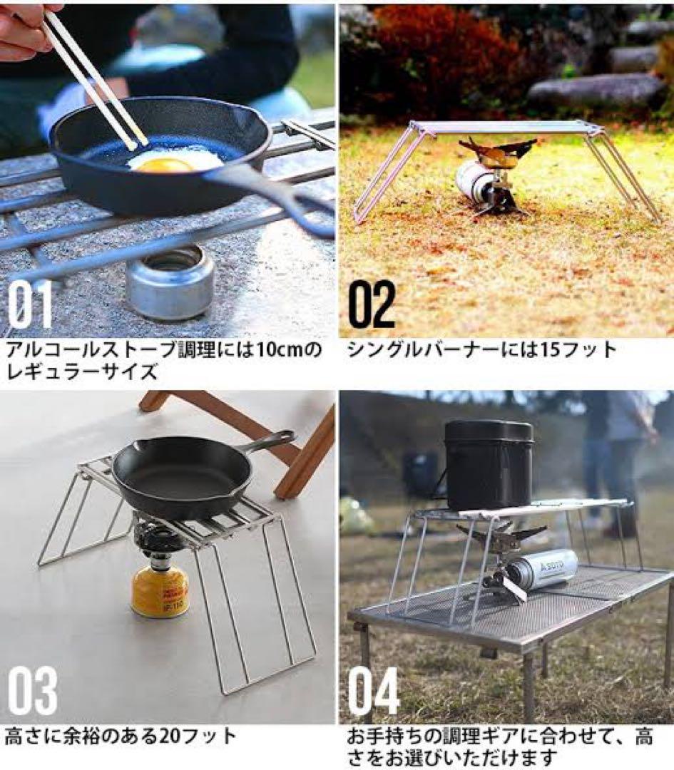 も*ん様 ノリノリライフ　スライドゴトク 20フット　ステンレス製 折りたたみ焚