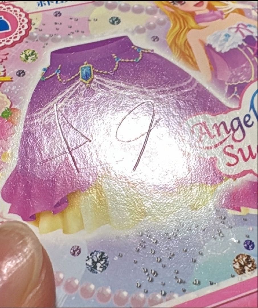 星宮いちご　アイカツカード3枚セット