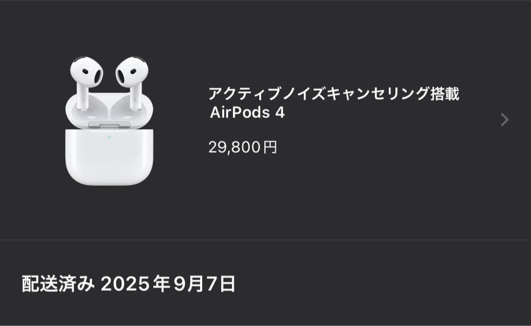 さ*と様 アクティブノイズキャンセリング搭載 AirPods 4