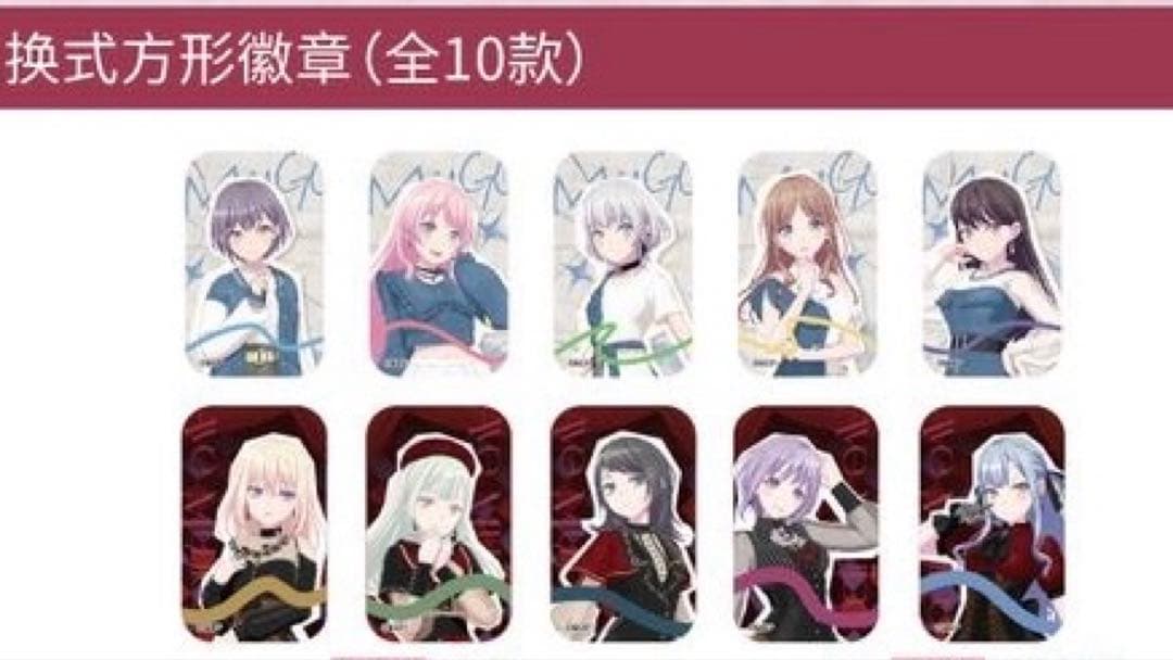 マイムジ わかれ道の、その先へ 追加公演 上海 合同ライブ　缶バッジセット