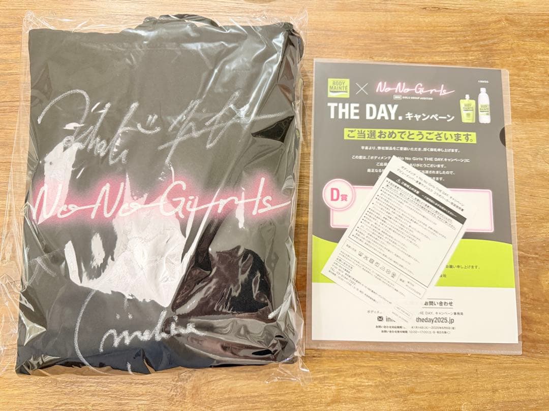 非売品　HANA ボディメンテ×ノノガ　直筆サイン入り　コラボパーカー