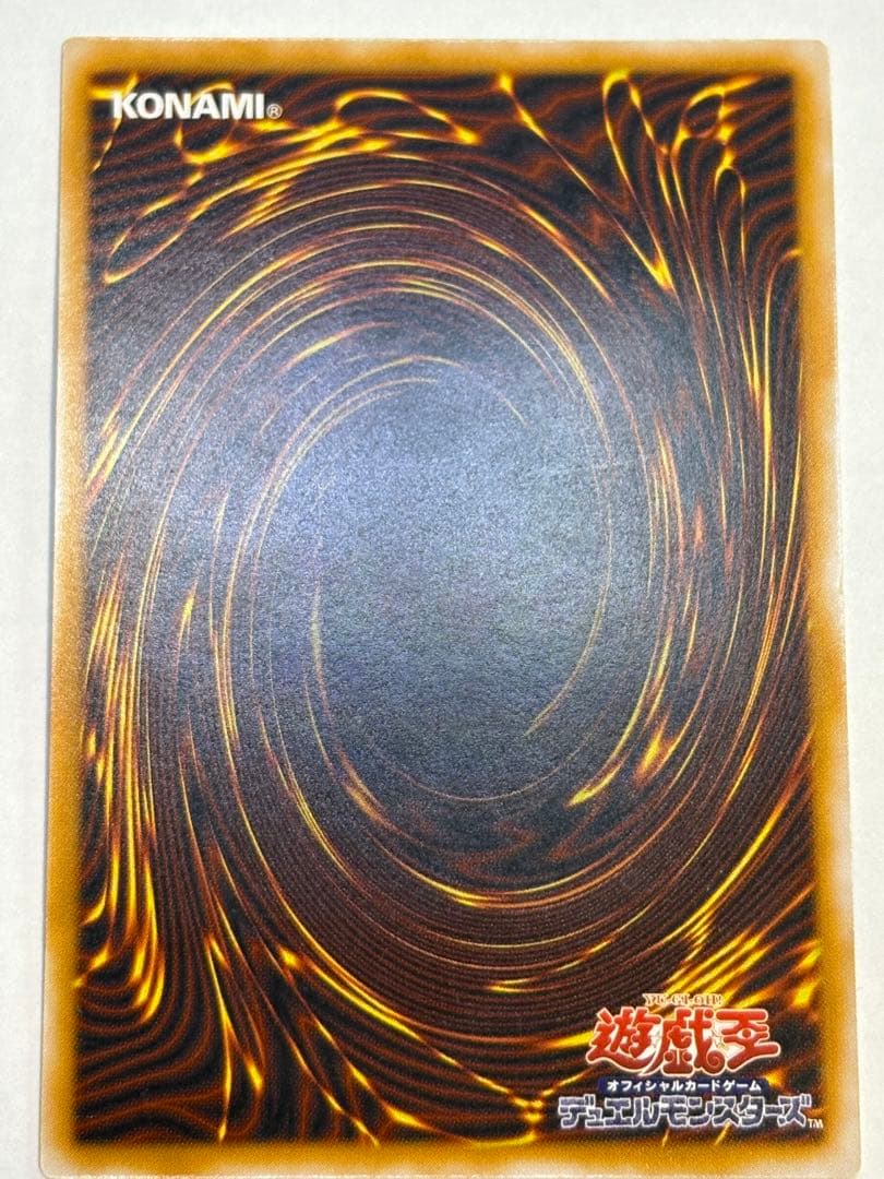 新品みたいです。青眼の白龍 レリーフ アルティメットレア 遊戯王