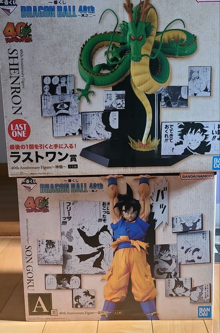 ドラゴンボール 一番くじ　40周年　其之二　A賞　ラストワン賞