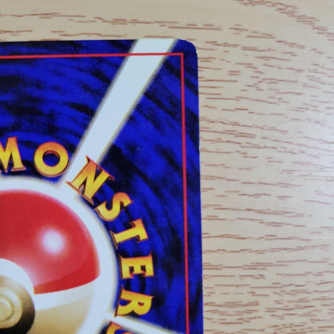 【レア　初版マークなし】旧裏ポケモンカード　キュウコン