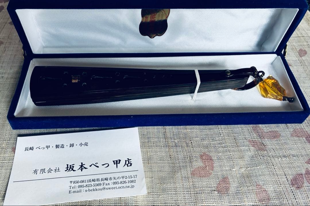 坂本べっ甲店　長崎べっ甲　扇子