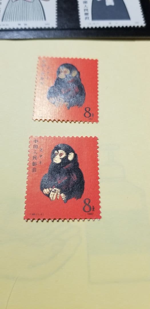 希少【中国切手】赤い猿１枚、他シート等纏めて。 本物未使用。 　未使用