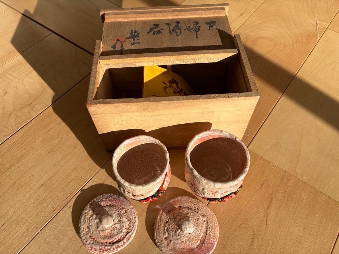 【共箱・栞付】伊予 松山 楽山焼 蓋物 一対｜蟹文 彫絵｜茶道具・懐石｜昭和期