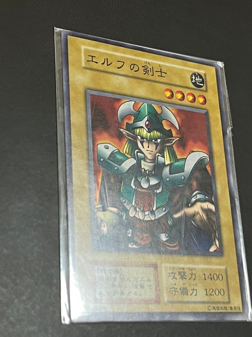 【未開封新品】エルフの剣士スーパーレア　スターターBOX予約特典 プロモ