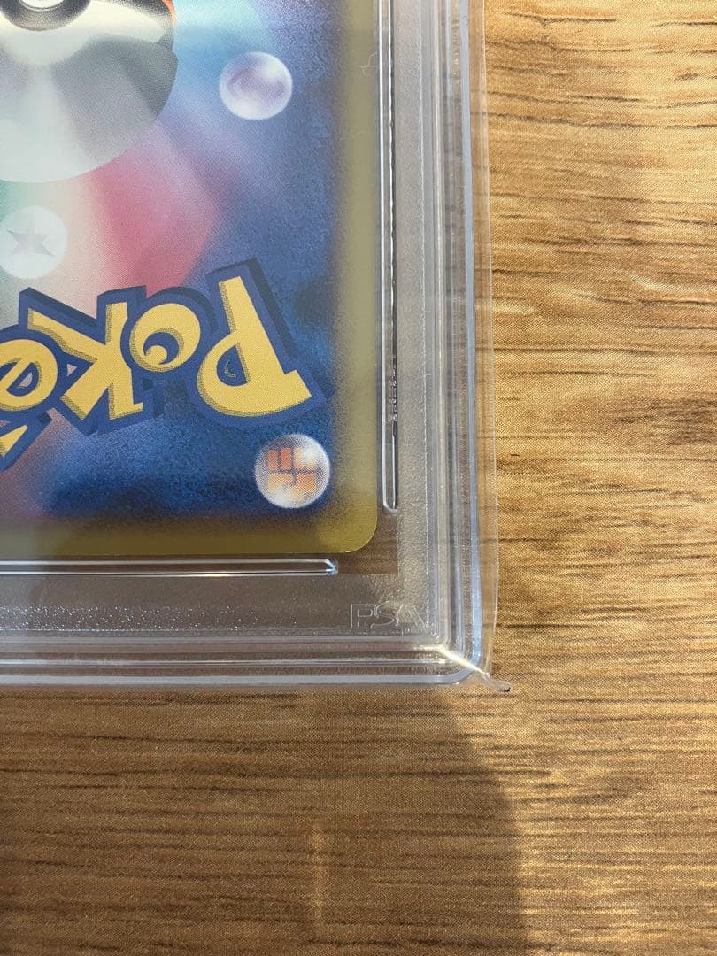 ピカチュウLV.12 PSA10