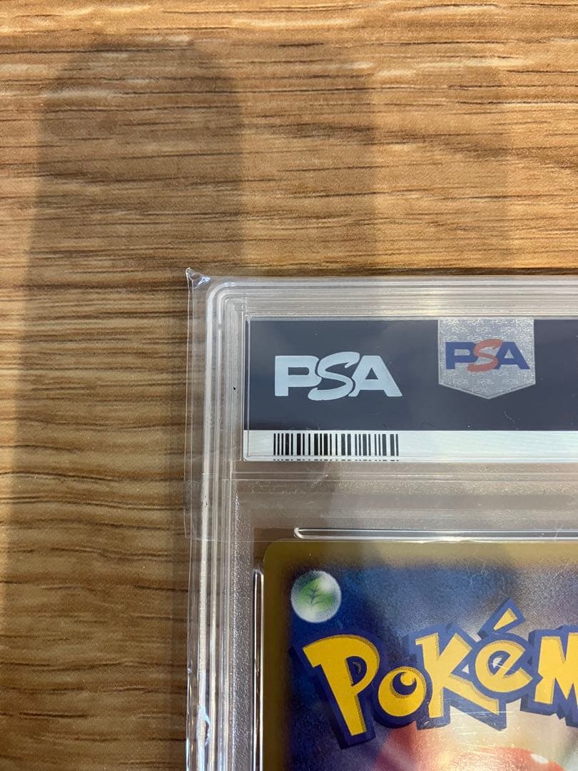 ピカチュウLV.12 PSA10