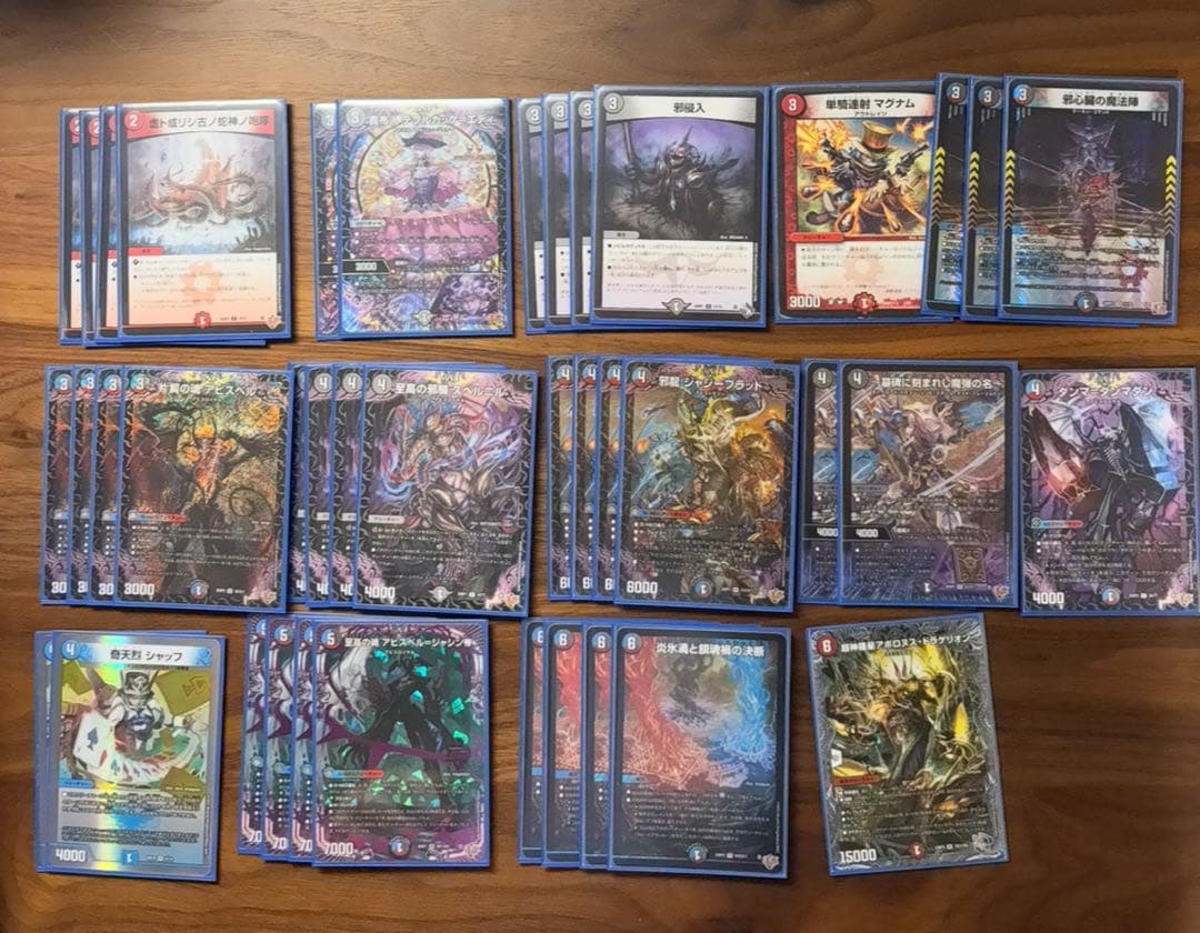 クローシスアビス　デッキ