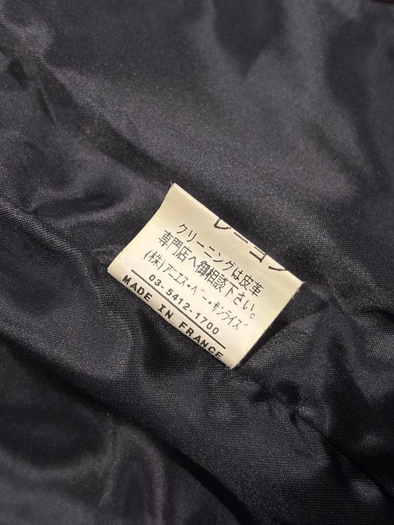 agnes b. SPECIAL ジップレザージャケット アニエスベー