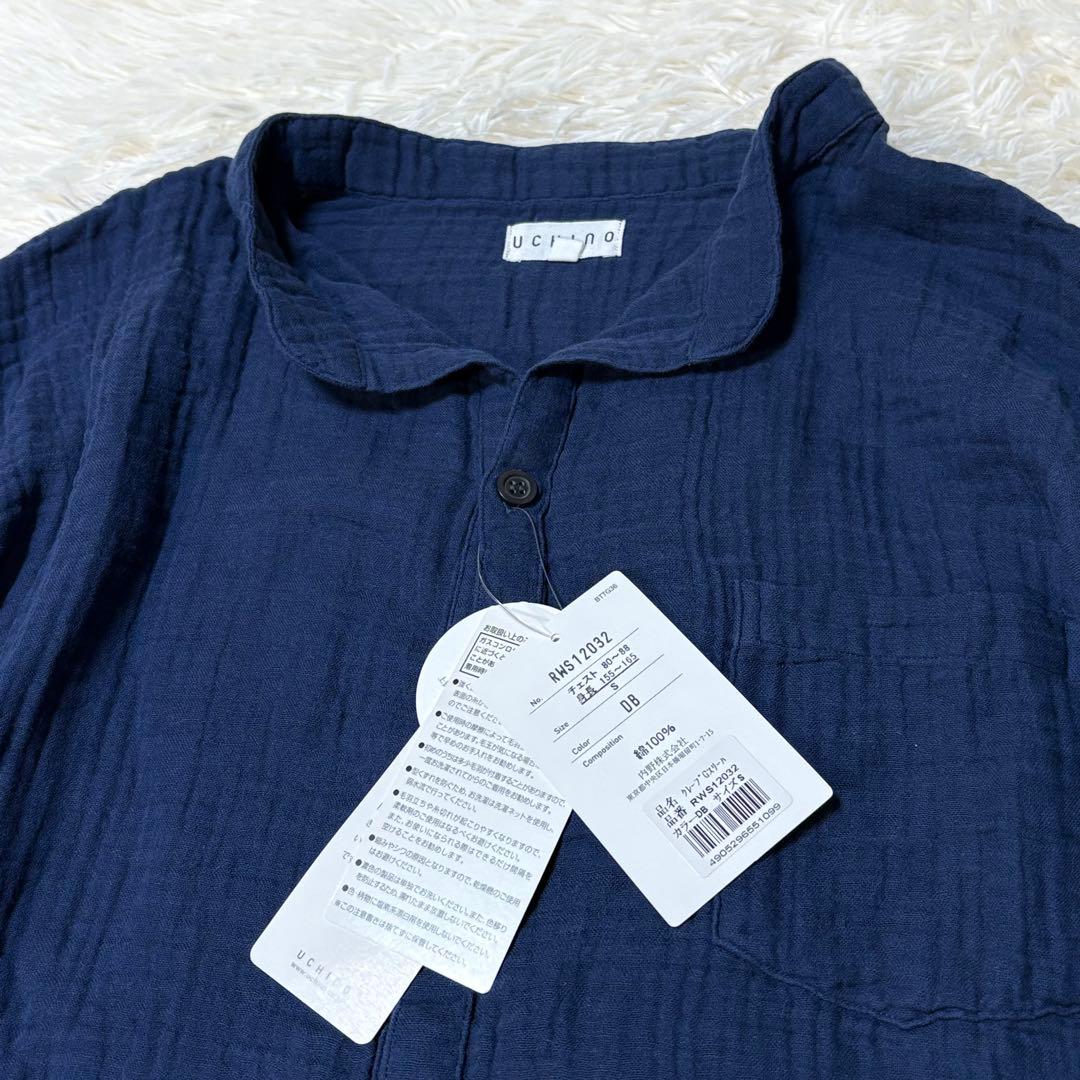 新品　UCHINOウチノ　クレープガーゼ　ユニセックス　スリーパー　S 完売品