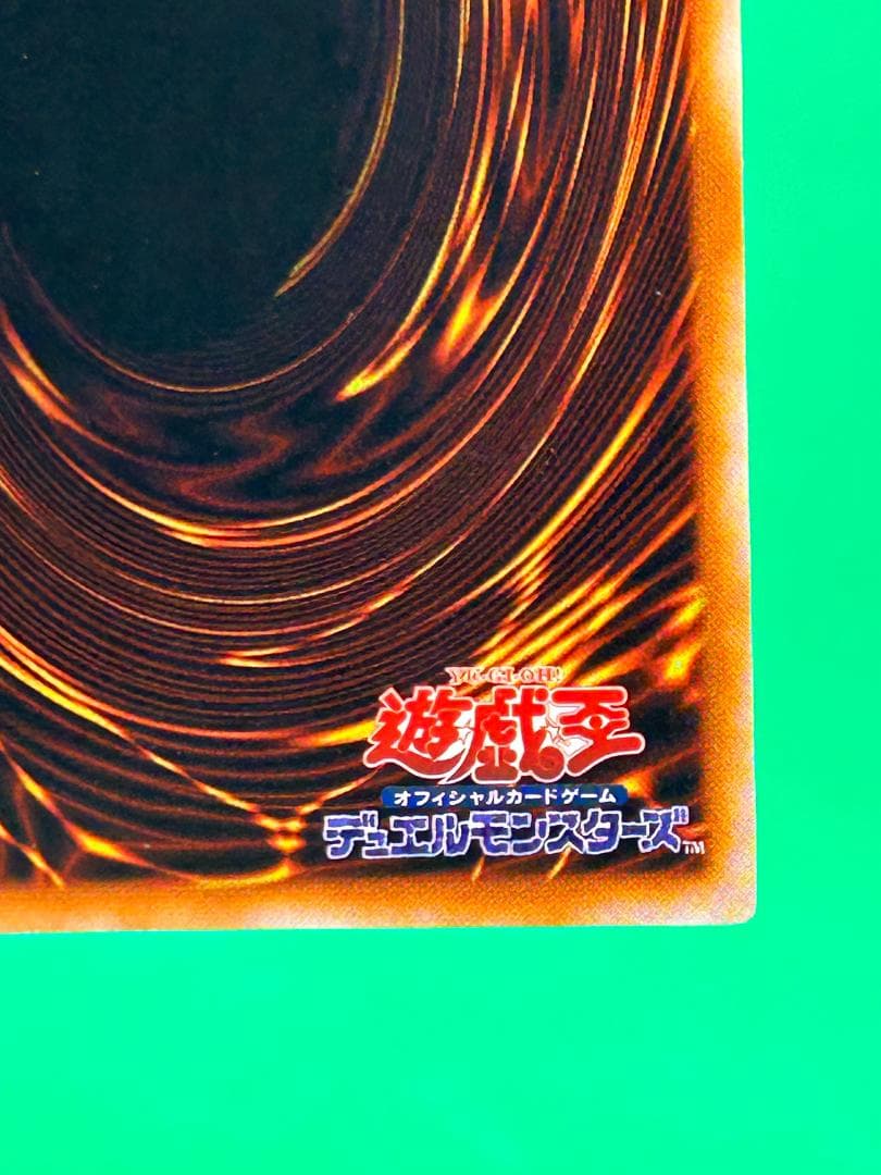 【美品 ⑤ 封印されし者の左足 UR】ワンオーナー 初期 遊戯王 Vol.3