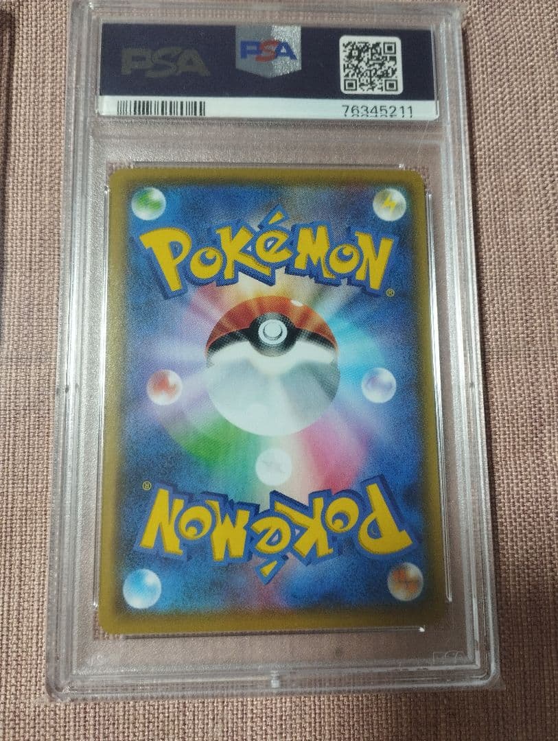 25th ポケモンカード リザードン psa10 2連番