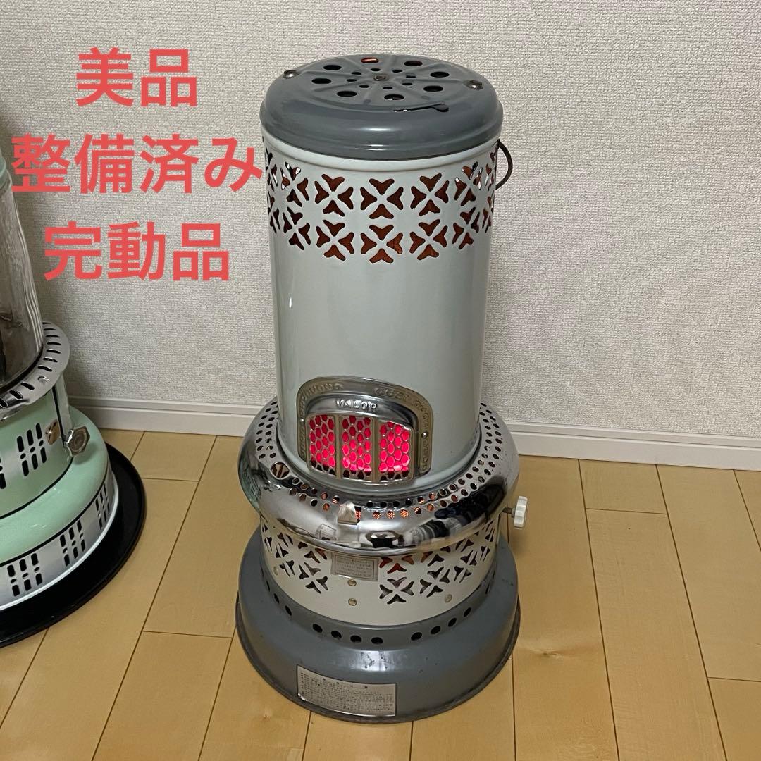 整備済み　英国製Valor525ストーブ@バーラー