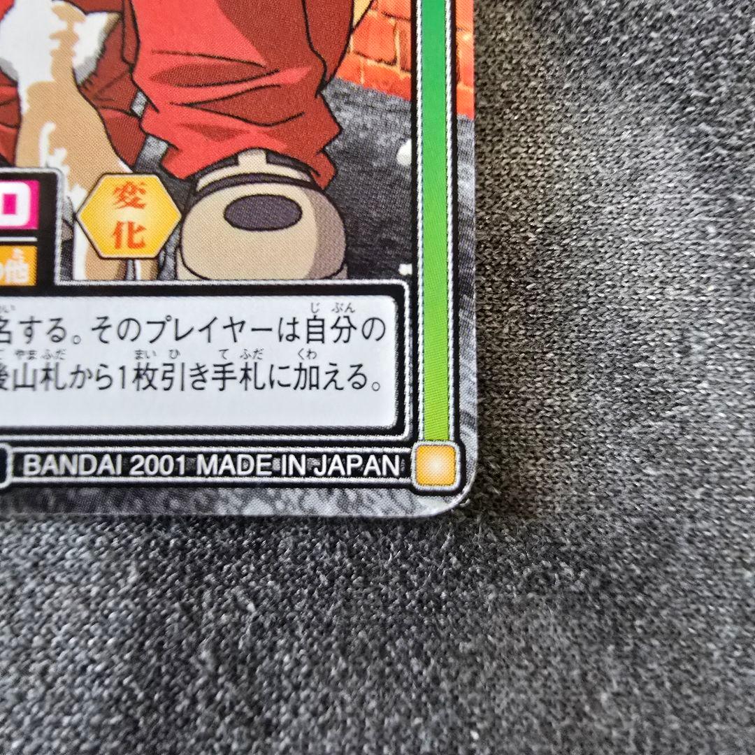 カードダス HUNTER✕HUNTER ゴン キルア 2枚セット