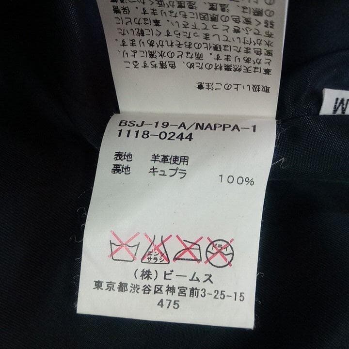 美品 BEAMS CEI パテント ラムレザー ライダース M 黒 ビームス