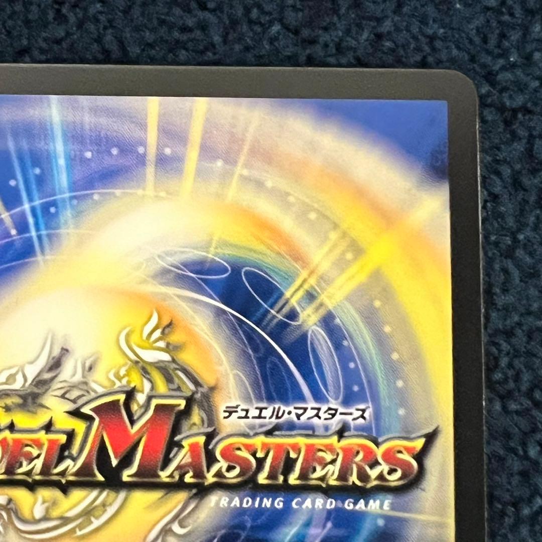 龍素記号wＤ　サイクルペディア　金トレジャー