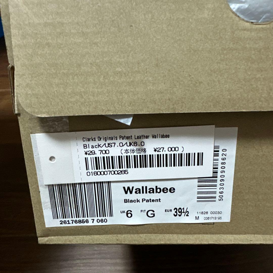 24ss シュプリーム × クラークス パテントレザー ワラビー :US7