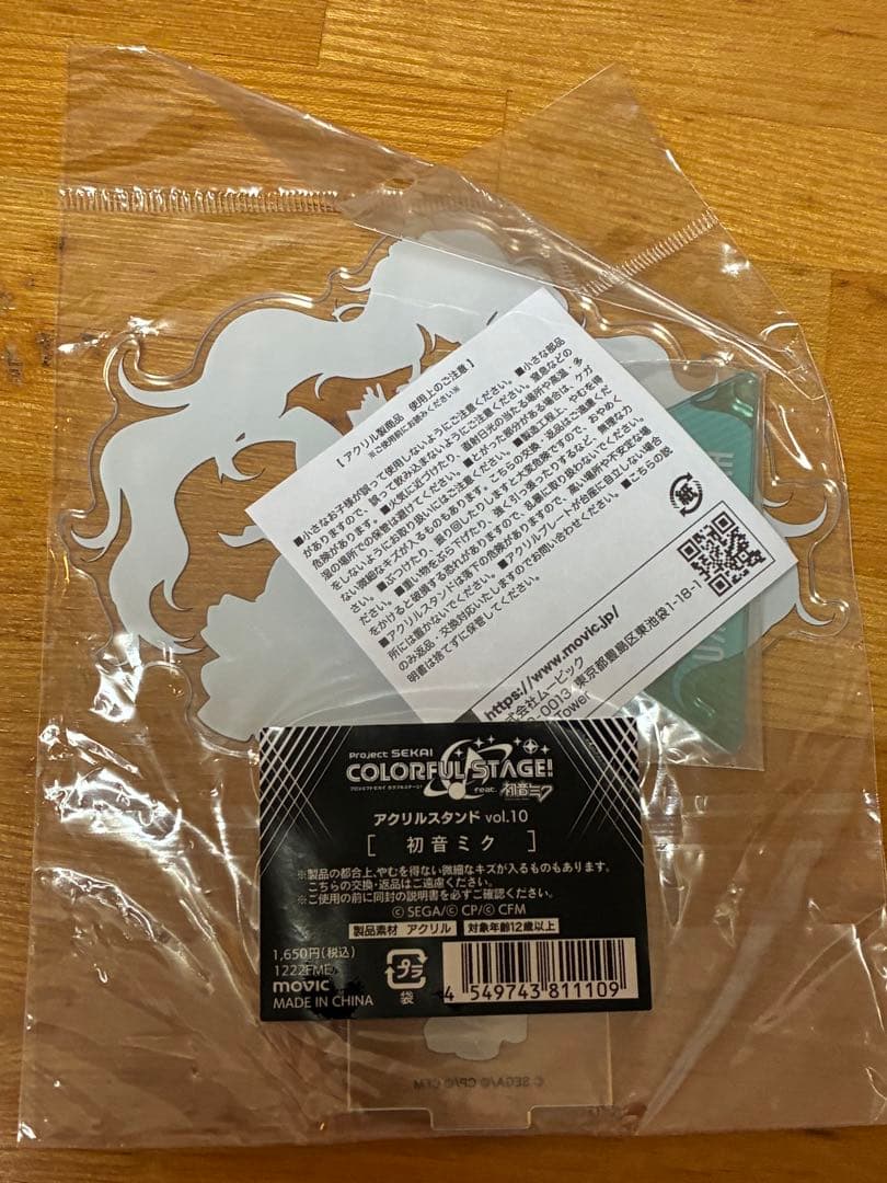 プロセカ　アクスタ　コネライ　まとめ売り　ニーゴ　ニーゴミク