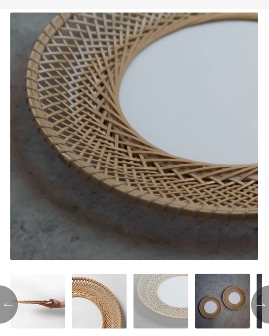 新品定価46000円Material Waves 輪光竹皿NIKKOTable