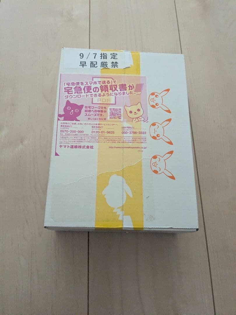 イーブイヒーローズ　完全未開封ボックス