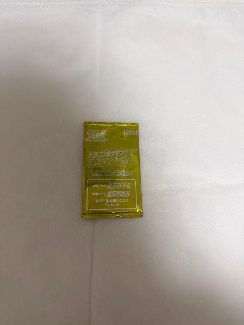 ポケモンカード25th ANNIVERSARY プロモカードパック 他まとめ売り