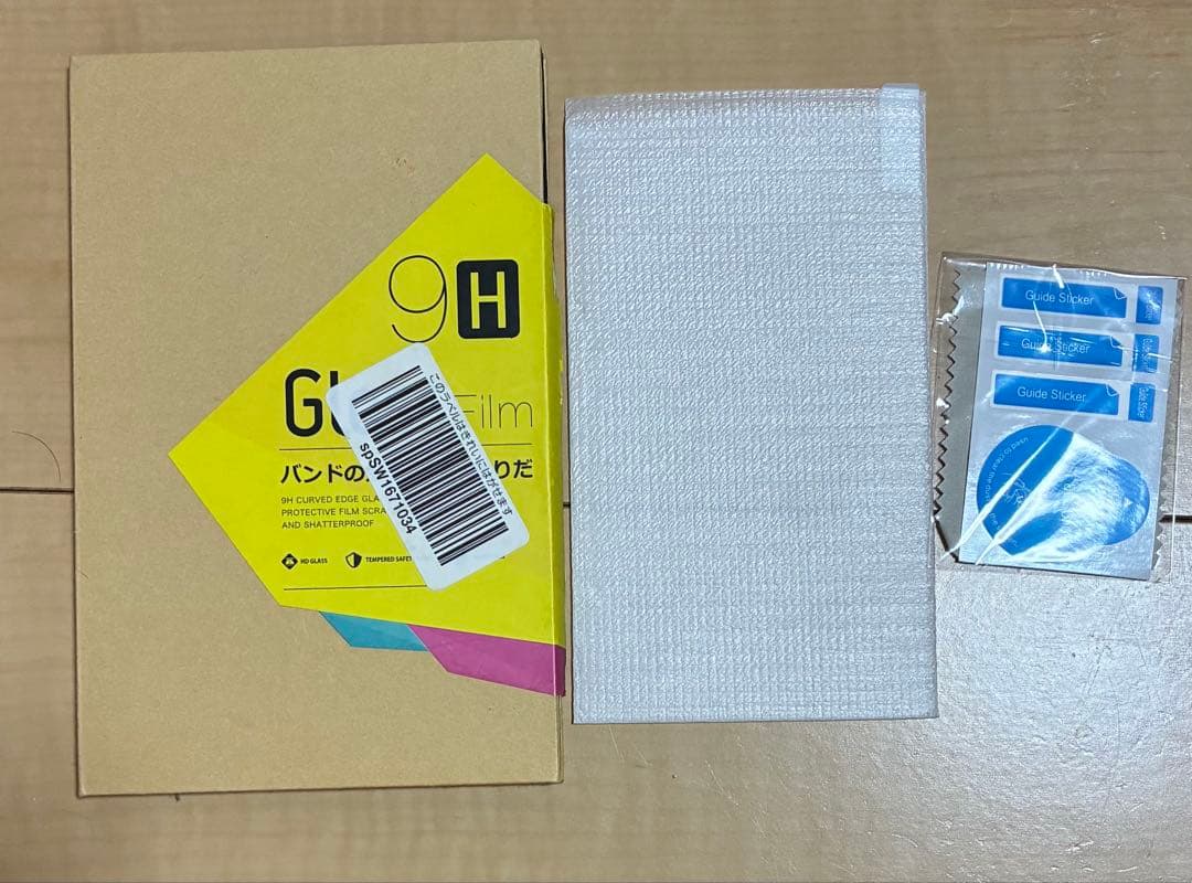 ニンテンドーSwitch(ケース、画面フィルム付)