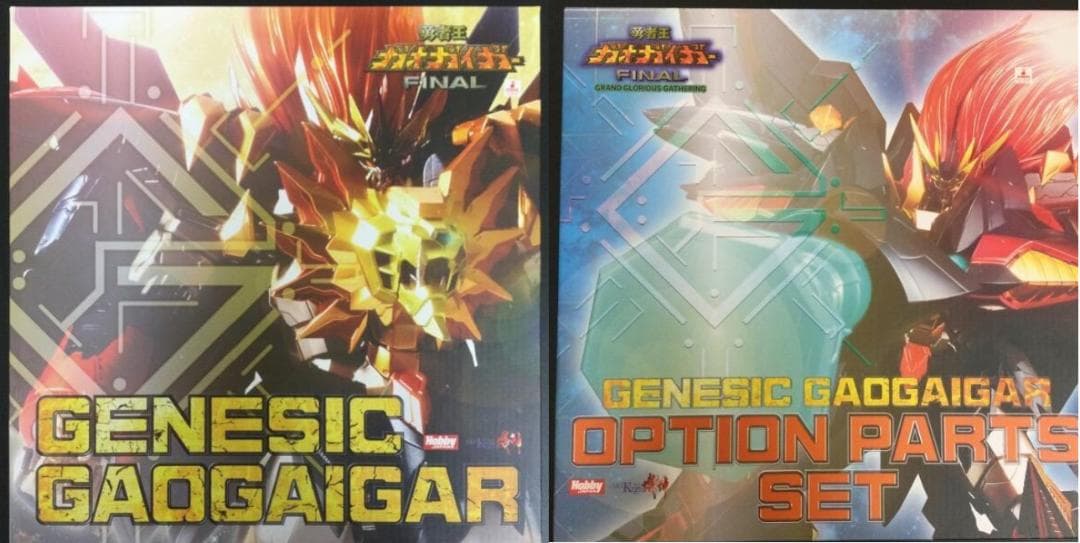 未開封 AMAKUNI機神 ジェネシックガオガイガー&オプションパーツセット