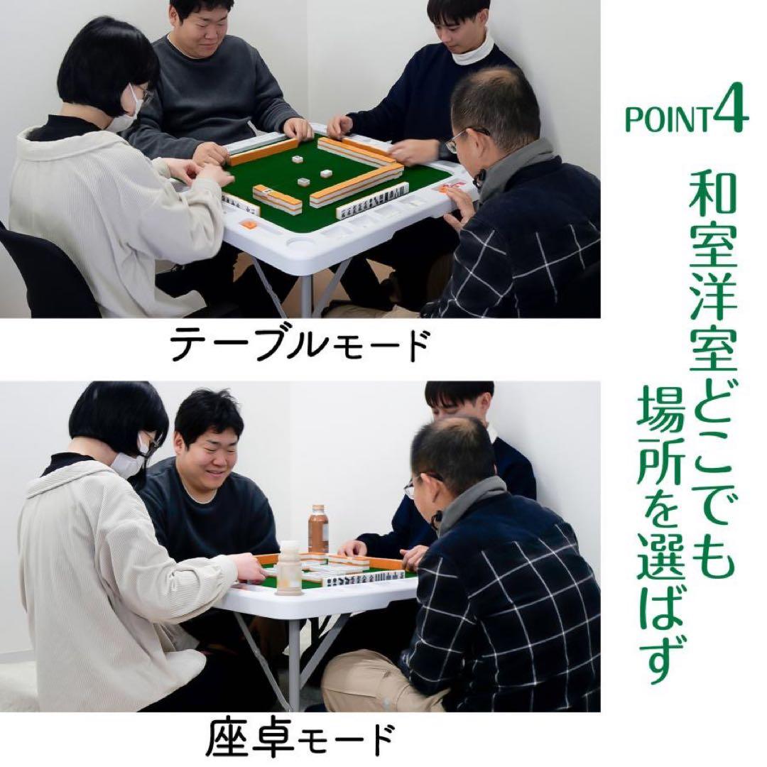 【新品】麻雀卓 ホワイト 折りたたみ 座卓 テーブル 麻雀 ドリンクホルダー