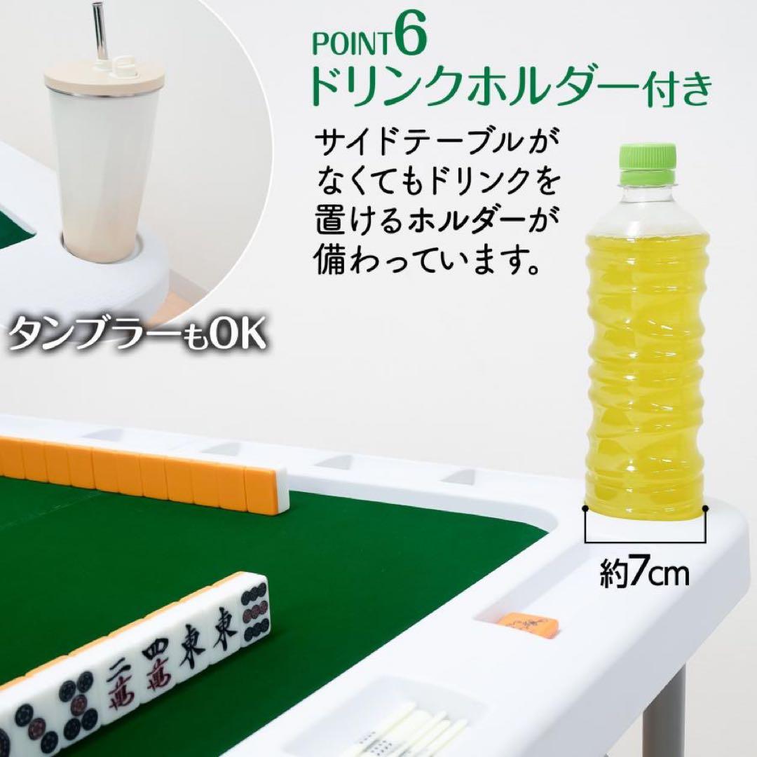 【新品】麻雀卓 ホワイト 折りたたみ 座卓 テーブル 麻雀 ドリンクホルダー