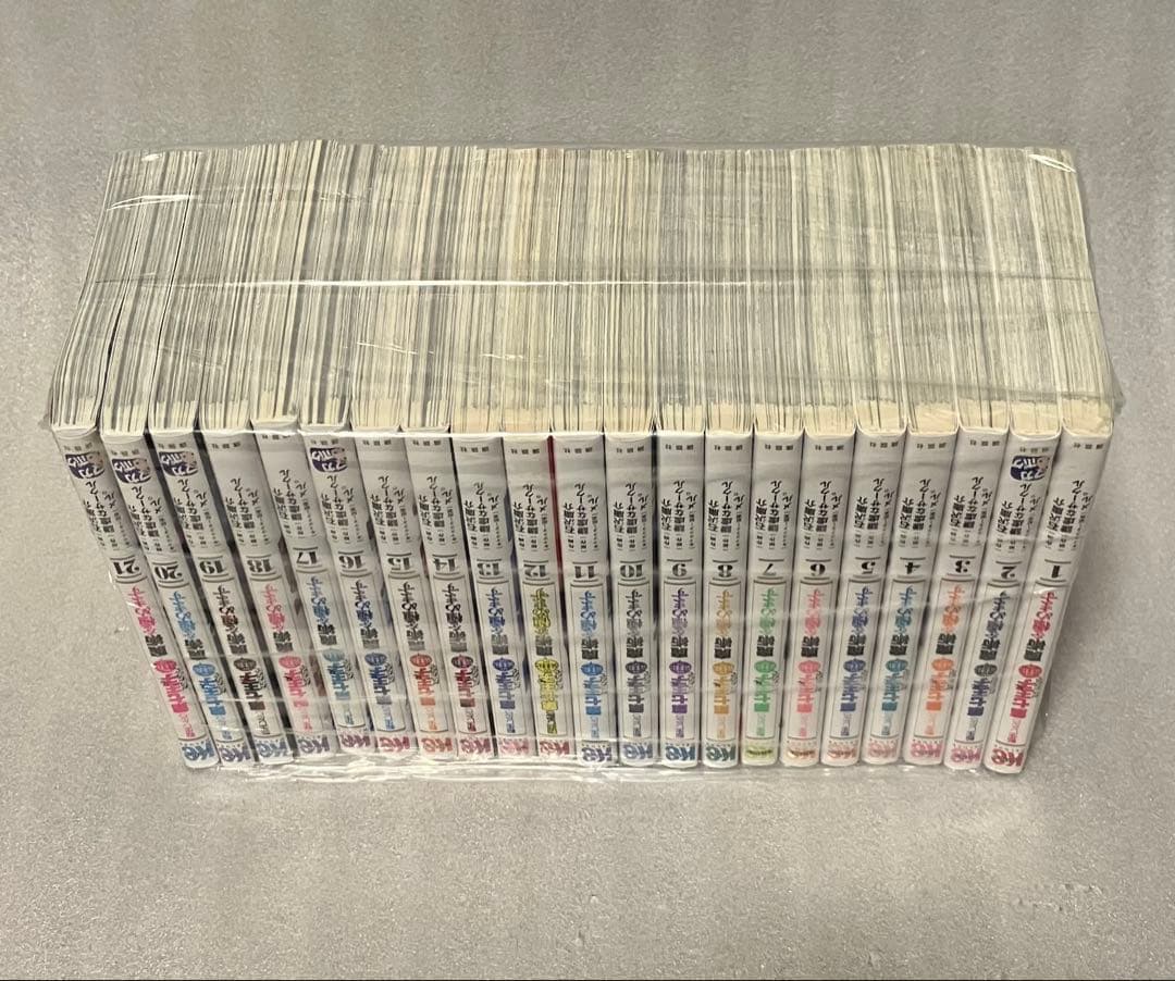 転生したら第七王子だったので、気ままに魔術を極めます 1〜21巻　全巻セット