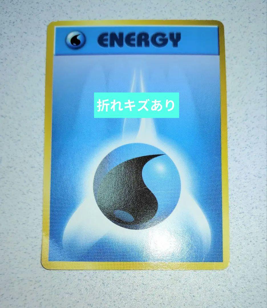 ポケモンカード旧裏フリーザー カメックス2 ギャラドスニョロボン　エネルギー1枚