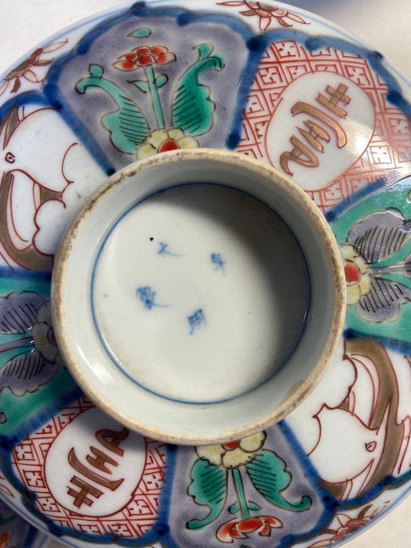 江戸　古伊万里　色絵蓋茶碗ペア　送料込み1107