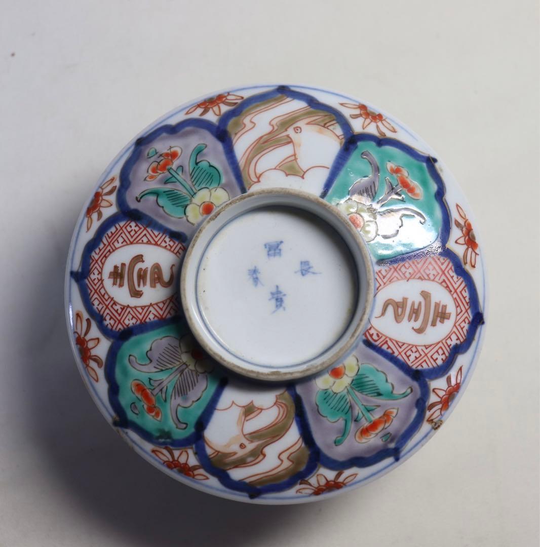 江戸　古伊万里　色絵蓋茶碗ペア　送料込み1107