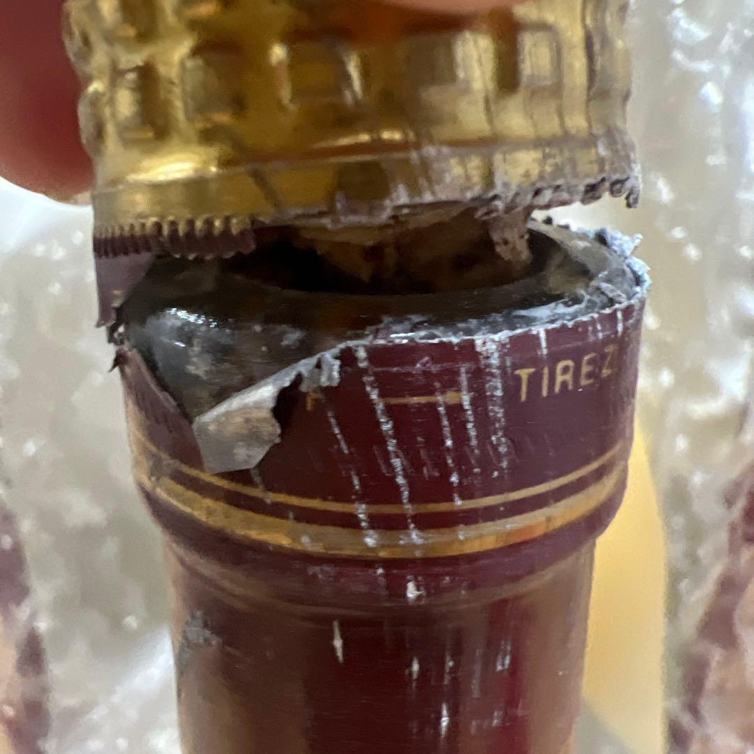 訳あり　Hennessy Paradis ヘネシー パラディ コニャック 箱付き