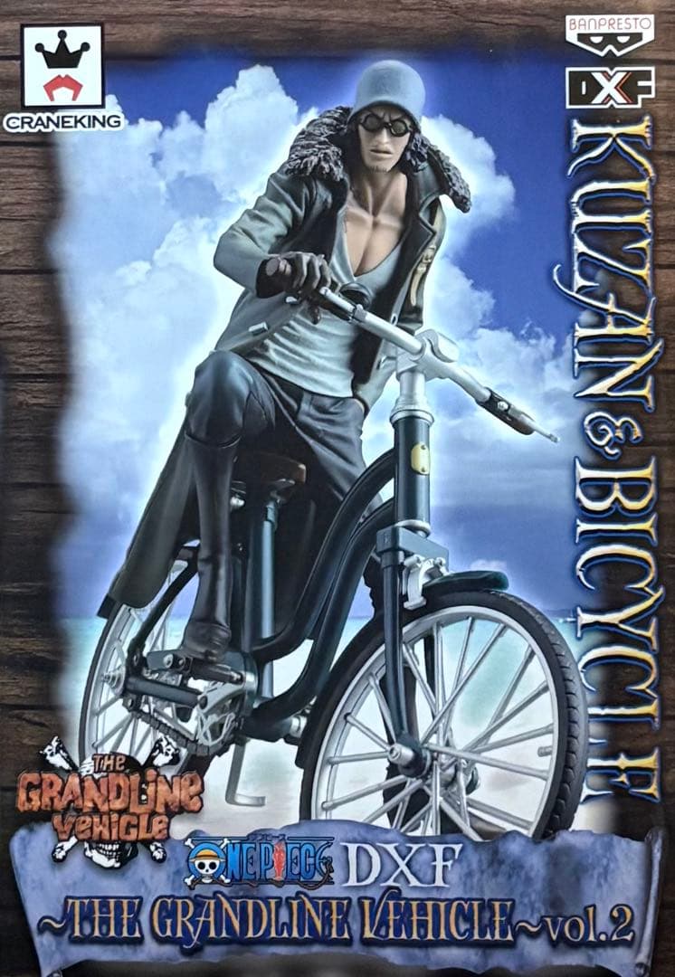 ワンピース 造形王頂上決戦 他 フィギュア 大量１０体 セット