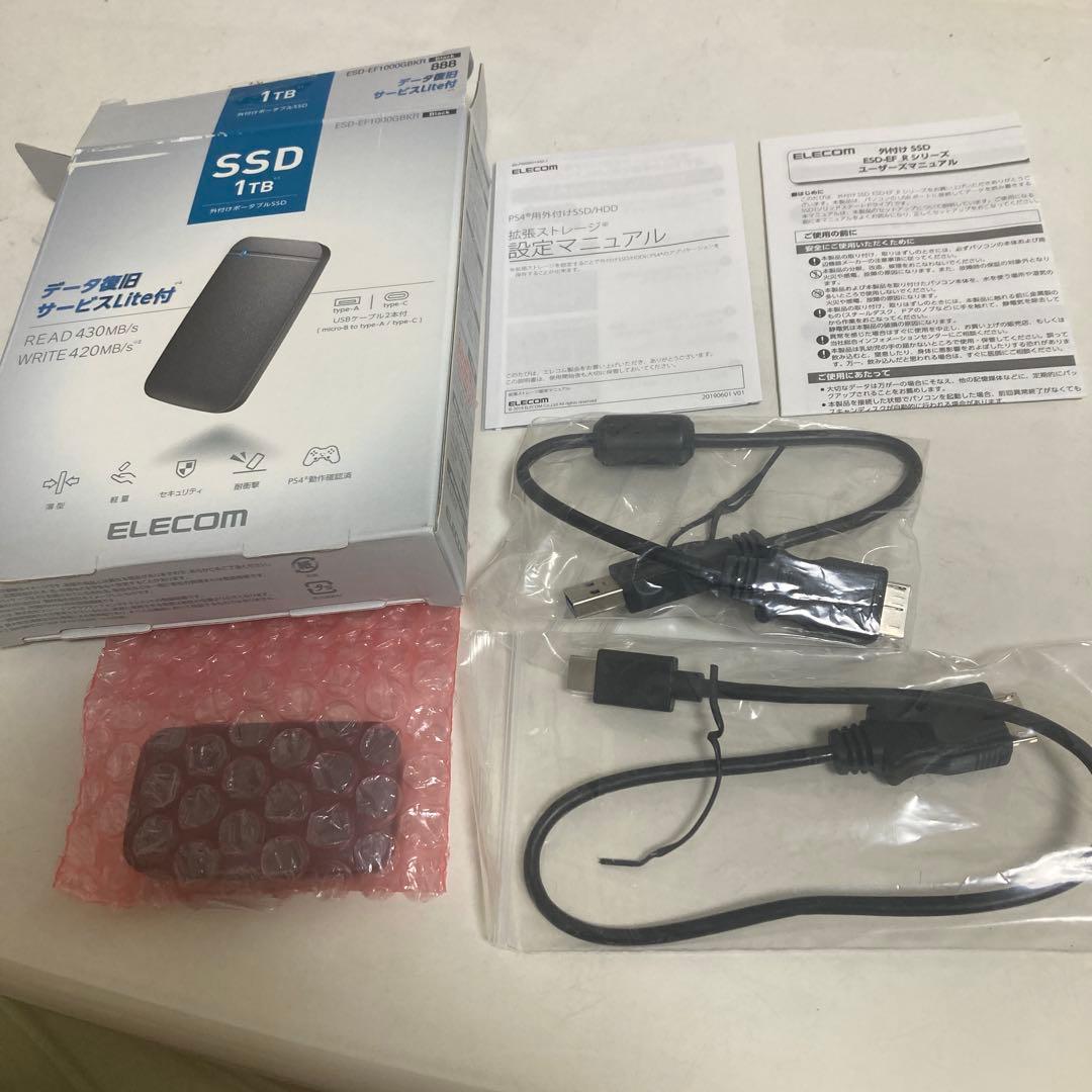 ELECOM 1TB 外付けSSD USB接続