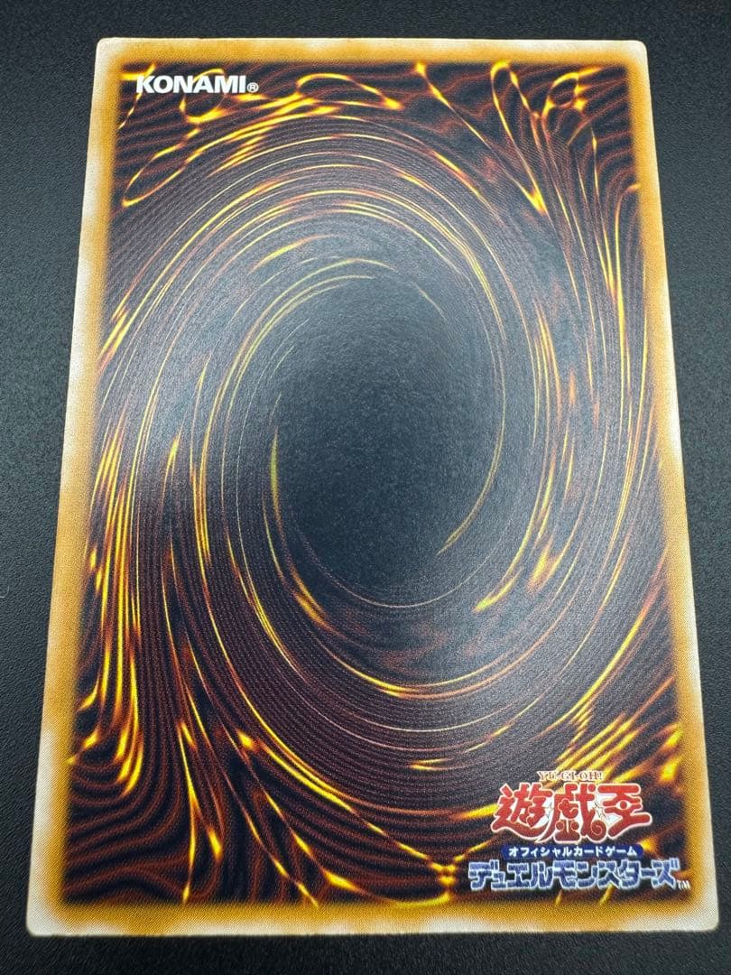 【専用】青眼の白龍 レリーフ SM-51 濃厚青艶　ブルーアイズ②